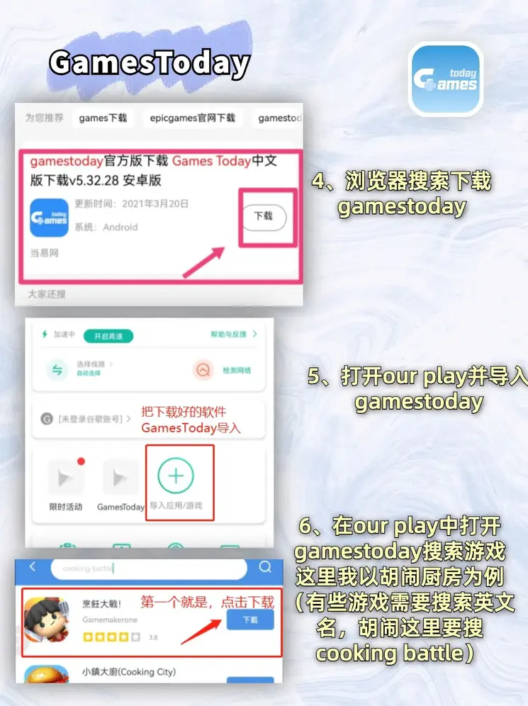 c7官网下载截图2